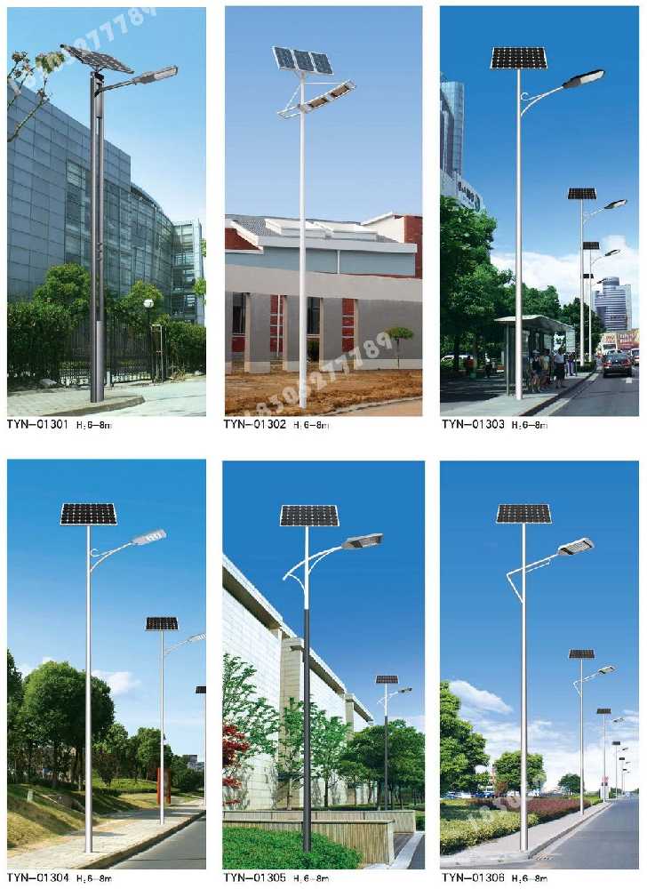 独山县市政道路太阳能路灯